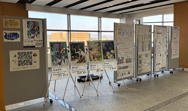 パレア展示